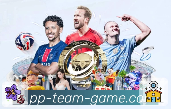 pp体育 品牌合作